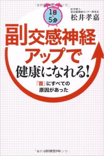 点燃 やせたければ脂肪をたくさんとりなさい ダイエットにまつわるの落とし穴 已读 在线上