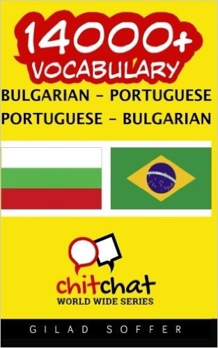 14000+ Bulgarian - Portuguese Portuguese - Bulgarian Vocabulary