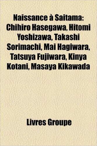 Naissance a Saitama: Chihiro Hasegawa, Hitomi Yoshizawa, Takashi Sorimachi, Mai Hagiwara, Tatsuya Fujiwara, Kinya Kotani, Masaya Kikawada