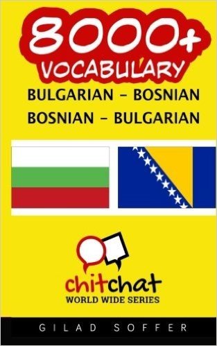 8000+ Bulgarian - Bosnian Bosnian - Bulgarian Vocabulary