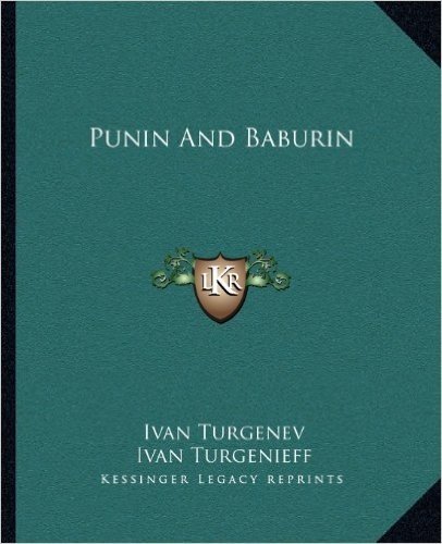 Punin and Baburin