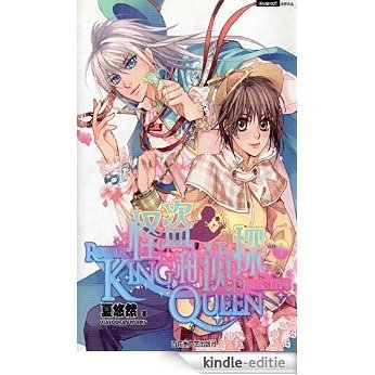 Detective QUEEN and  Pilferer KING  Vol 1 [Kindle-editie]