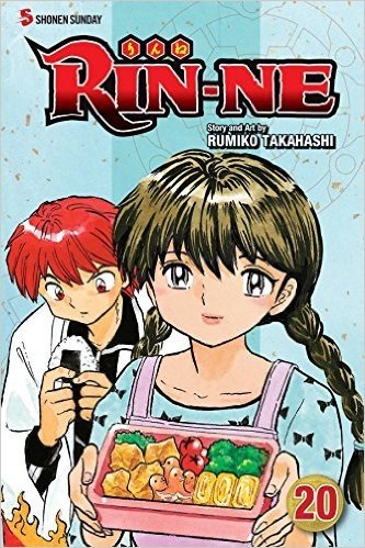 Rin-Ne, Volume 20