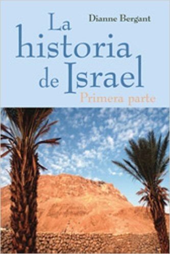 La Historia de Israel: Primera Parte