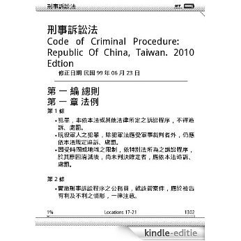 Code of Criminal Procedure: Republic Of China, Taiwan. 2010 Edition (English Edition) [Kindle-editie]
