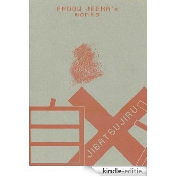 Jibatsu Jill (Japanese Edition) [Kindle-editie]