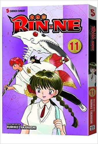Rin-Ne, Volume 11