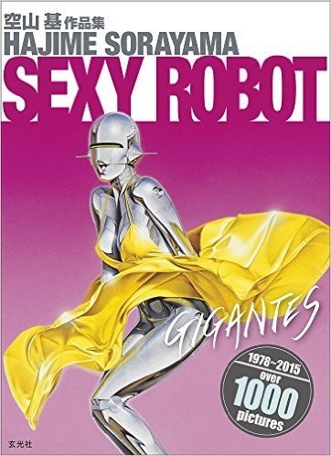 Sexy Robot Gigantes