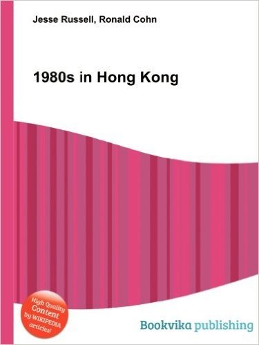 1980s in Hong Kong