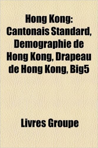 Hong Kong: Administration de Hong Kong, Crime Organise a Hong Kong, Culture Hongkongaise, Gratte-Ciel de Hong Kong, Geographie de