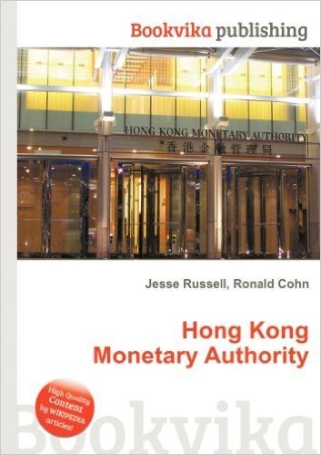 Hong Kong Monetary Authority baixar