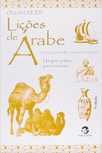 Lições de Árabe. Um Guia Prático Para Iniciantes