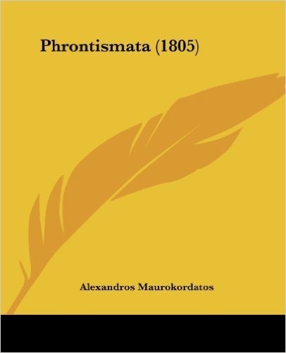 Phrontismata (1805)