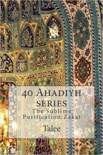 40 Ahadiyh Series: The Sublime Purification: Zakat