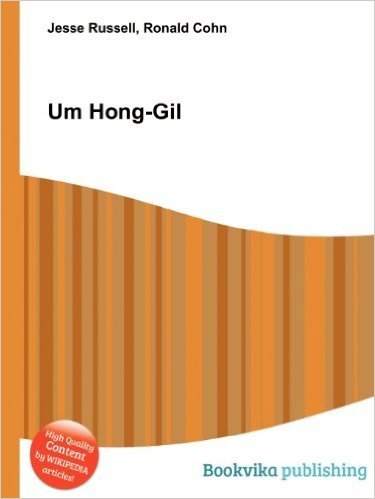 Um Hong-Gil