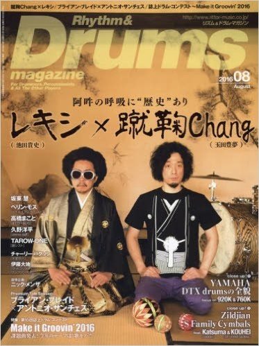 Rhythm & Drums magazine (リズム アンド ドラムマガジン) 2016年 8月号 [雑誌]