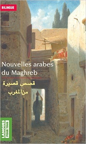 Nouvelles arabes du Maghreb