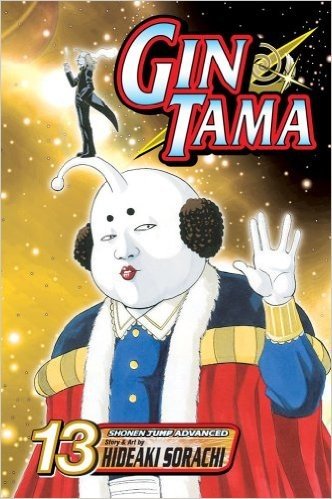 Gin Tama, Volume 13