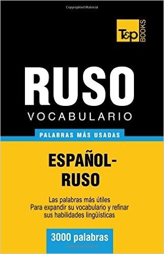 Vocabulario Espanol-Ruso - 3000 Palabras Mas Usadas