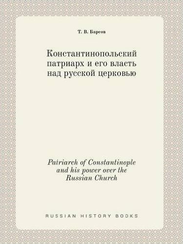 Patriarch of Constantinople and His Power Over the Russian Church