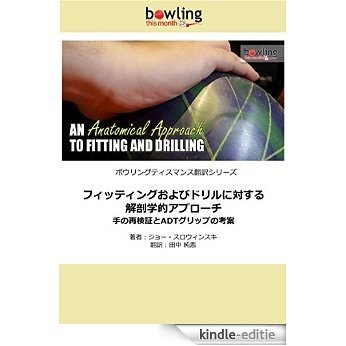 An Anatomical Approach to Fitting and Drilling: A review of the hand and the motivations for the ADT grip Bowling This Month (Japanese Edition) [Kindle-editie] beoordelingen