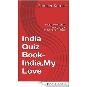 India Quiz Book-India,My Love (English Edition) [Kindle-editie]