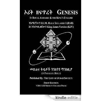 Genesis In Amharic and English (Side-by-Side) (English Edition) [Kindle-editie]