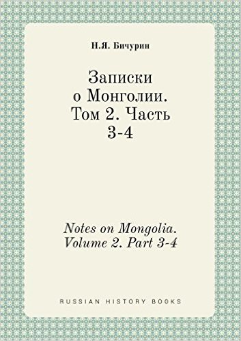 Notes on Mongolia. Volume 2. Part 3-4