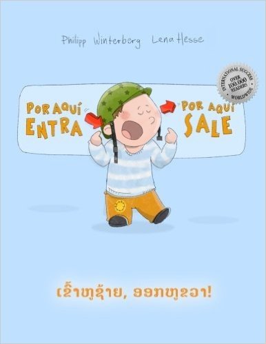 Por Aqui Entra, Por Aqui Sale! Aok Hu Saiy, Khao Hu Khua!: Libro Infantil Ilustrado Espanol-Laosiano/Lao (Edicion Bilingue)
