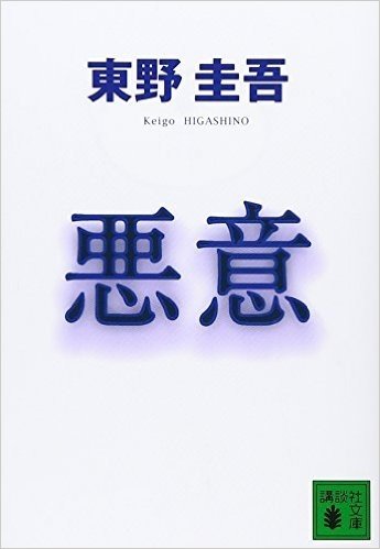 五体不満足已读在线上pdf