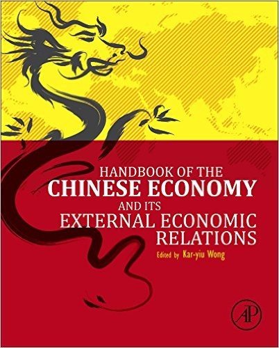Handbook of the Chinese Economy and Its External Economic Relations