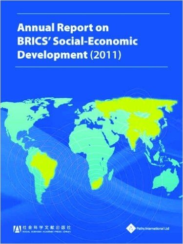 Annual Report on Brics' Social-Economic Development (2011)