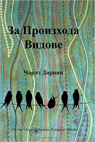 On the Origin of Species (Bulgarian Edition) baixar