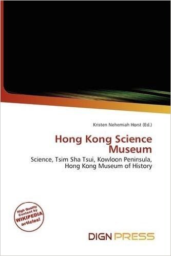Hong Kong Science Museum baixar