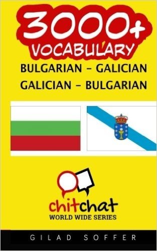 3000+ Bulgarian - Galician Galician - Bulgarian Vocabulary