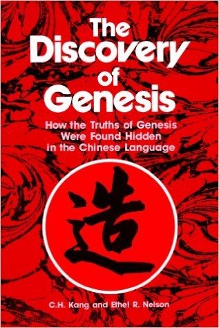 The Discovery of Genesis baixar