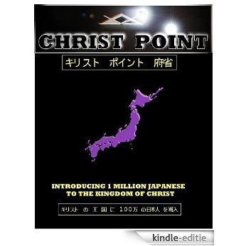 CHRIST POINT (Japanese Edition) [Kindle-editie]