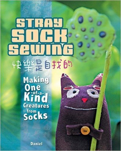 Stray Sock Sewing: Making Unique, Imaginative Sock Dolls Step-By-Step