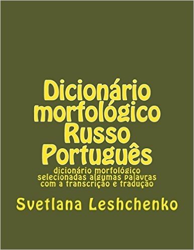 Dicionario Morfologico Russo Portugues: Dicionario Morfologico Selecionadas Algumas Palavras Com a Transcricao E Traducao