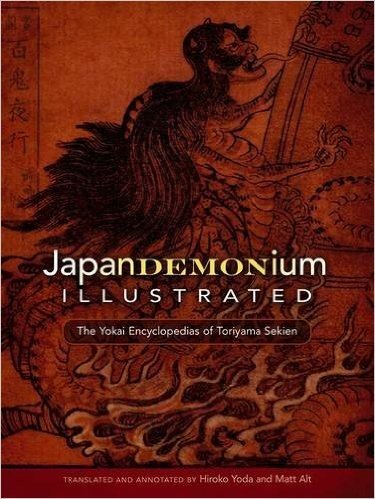 Japandemonium Illustrated: The Yokai Encyclopedias of Toriyama Sekien baixar