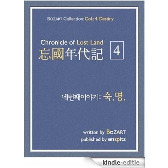 CoL-4: Destiny (Chronicle of Lost Land) (English Edition) [Kindle-editie]