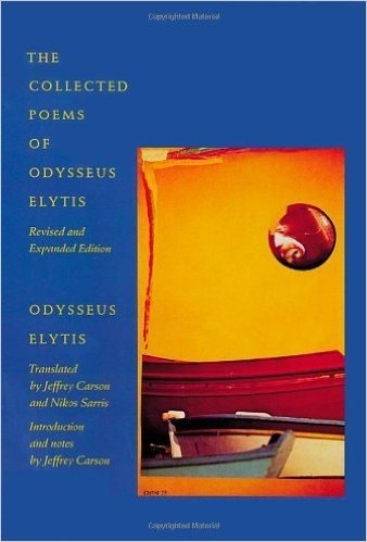 The Collected Poems of Odysseus Elytis