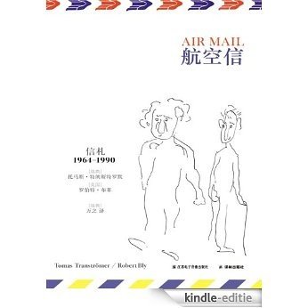 Air Mail (Mandarin Edition) (Chinese Edition) [Kindle-editie]