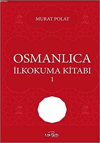 Osmanlıca İlkokuma Kitabı - 1