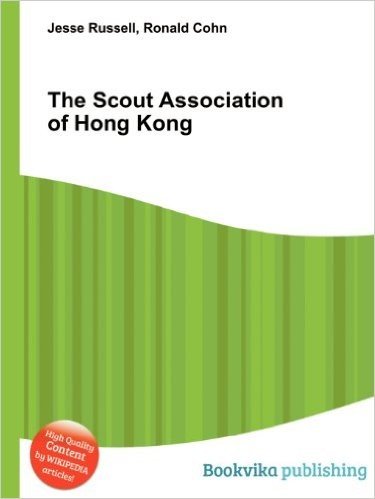 The Scout Association of Hong Kong