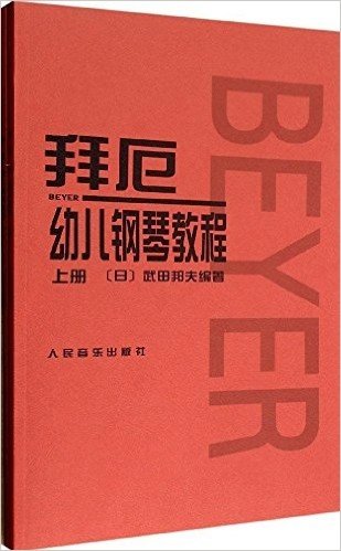 邦夫 武田