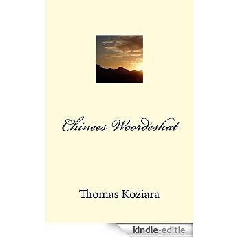 Chinees Woordeskat (Afrikaans Edition) [Kindle-editie]
