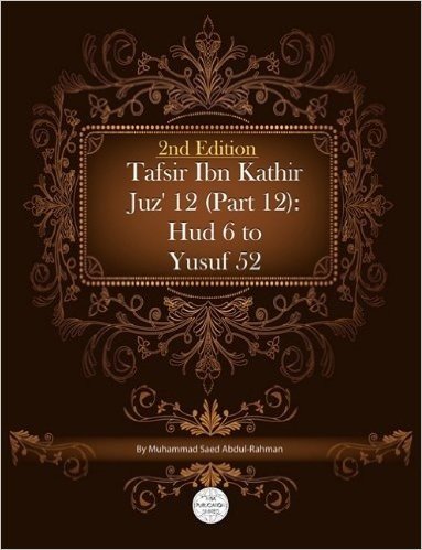 Tafsir Ibn Kathir Juz' 12 (Part 12): HUD 6 to Yusuf 52 2nd Edition
