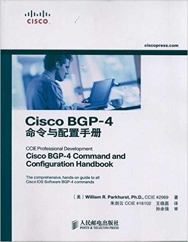 Cisco BGP-4命令与配置手册
