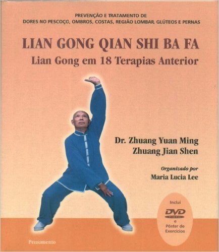 Lian Gong Qian Shi Ba Fa